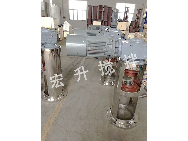 可轉角側入式攪拌機
