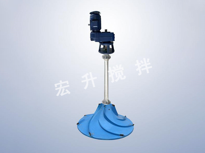 雙曲面攪拌機(jī)